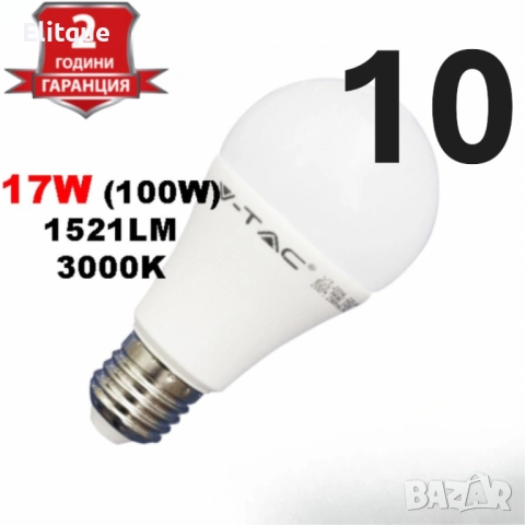 Енергоспестяващи LED крушки V-TAC E27 A60 - 1бр, снимка 7 - Други - 52716405
