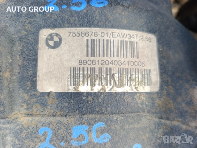 Заден диференциал БМВ / Bmw dif - 2.56 БМВ Е82 Е84 Е87 Е90 Е91, снимка 2 - Части - 53652310