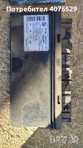 KBM Комфорт модул бмв е 60