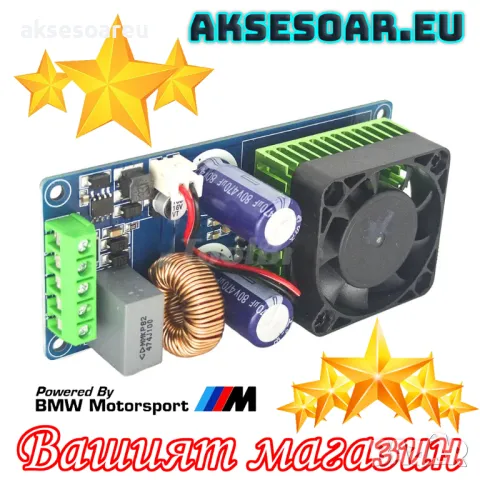 Висококачествен Hi-Fi 500 W Power моноканален цифров мощен усилвател Клас D сглобен на платка модул , снимка 7 - Ресийвъри, усилватели, смесителни пултове - 47892217