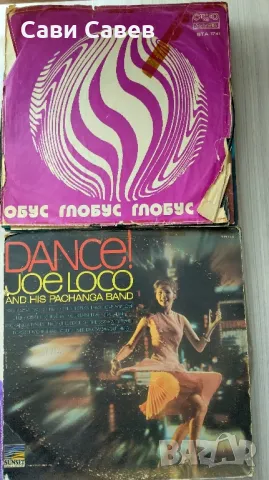 грамофонни плочи - най различни видове, снимка 13 - Грамофонни плочи - 47588555