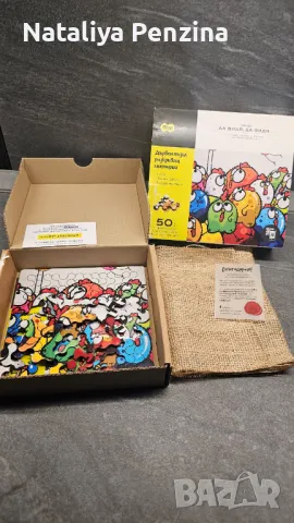 Премиум клас дървен пъзел 50 части, снимка 2 - Пъзели - 48682039