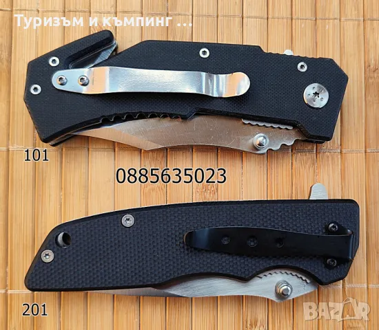  Сгъваем нож Browning / 6 модела /, снимка 8 - Ножове - 33881497