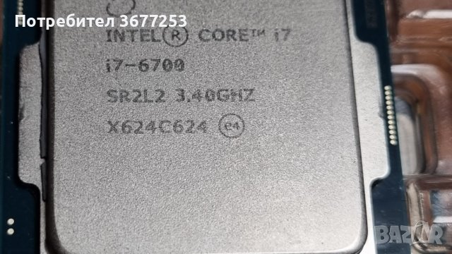 Продавам процесори CPU I5 2400,I7 3770,I7 4770,I7 6700 и др., снимка 4 - Процесори - 40462418