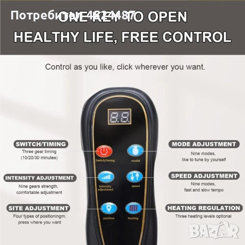 Масажен матрак с вибрационно отопление и масаж на краката – Пълна релаксация у дома, снимка 4 - Масажори - 51815989