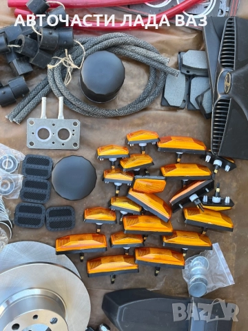 Авточасти Лада , снимка 9 - Части - 52459732