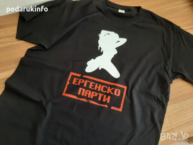 Тениска за ергенско парти с щампа на мацка и надпис , снимка 1