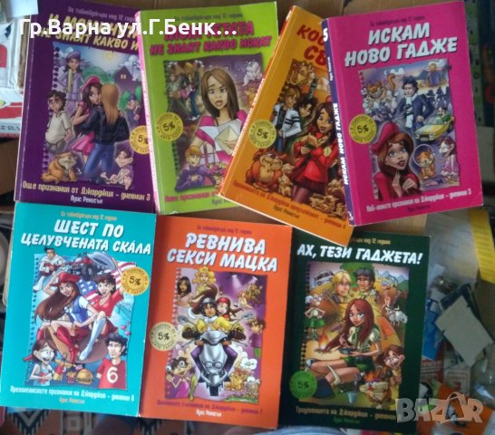 Луис Ренисън Том 2,3,4,5,6,7,8