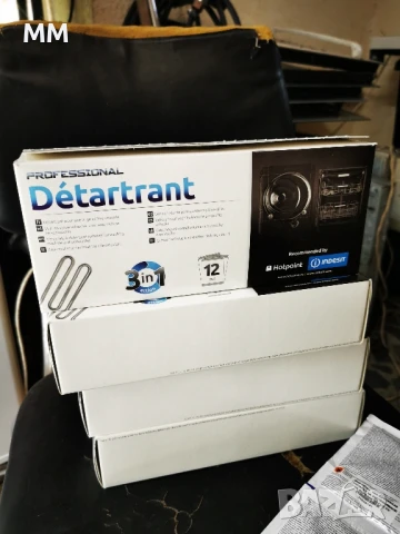 Препарат на прах за почистване на пералня и съдомиялна  12 бр. , снимка 5 - Перални - 50628856