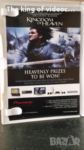 DVD KINGDOM OF HEAVEN   ( Като чисто нов ) , снимка 5 - DVD филми - 53081134