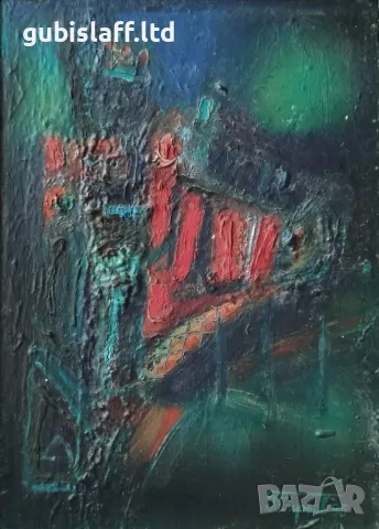 Картина, композиция, худ. Г. Пирьов, 1995 г., снимка 2 - Картини - 48302923