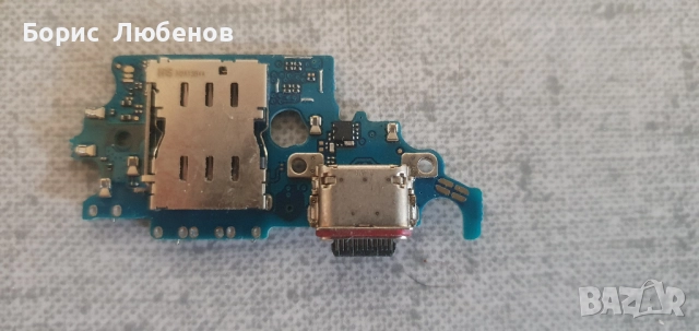 Блок захранване  Samsung Galaxy S21 G991 , снимка 2 - Резервни части за телефони - 51742551