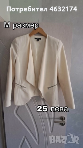 РАЗПРОДАЖБА НА ДРЕХИ!!!!!, снимка 8 - Рокли - 52894137