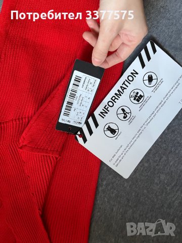 Нова червена дълга рокля рипс Trendyol, снимка 3 - Рокли - 39908833