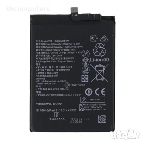 Huawei HB446589EEW Батерия за Huawei Honor V30 Pro