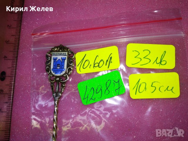 RAVENSBURG СТАРА НЕМСКА КОЛЕКЦИОНЕРСКА ЕМАЙЛИРАНА СРЕБЪРНА ЛЪЖИЧКА За КАФЕ СРЕБРО 800 ПРОБА 42987, снимка 5 - Колекции - 44376342