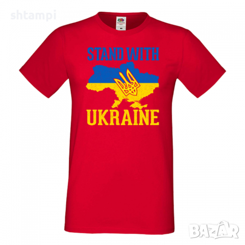 Мъжка тениска STAND WITH UKRAINE,Stop War in Ukraine, , снимка 9 - Тениски - 36124812