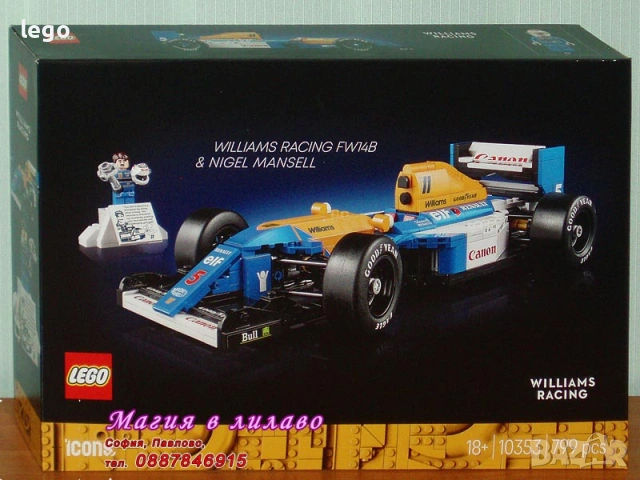 Продавам LEGO Icons 10329 10330 10331 10335 10337 10338 10342 10347 10348 10353 10354 10363 10368, снимка 10 - Конструктори - 48216731