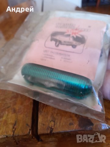 Стари автомобилни светлини, снимка 3 - Други ценни предмети - 42654958