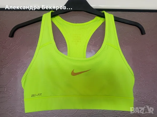 Бюстиета nike от Xs до L, снимка 7 - Корсети, бюстиета, топове - 55755103