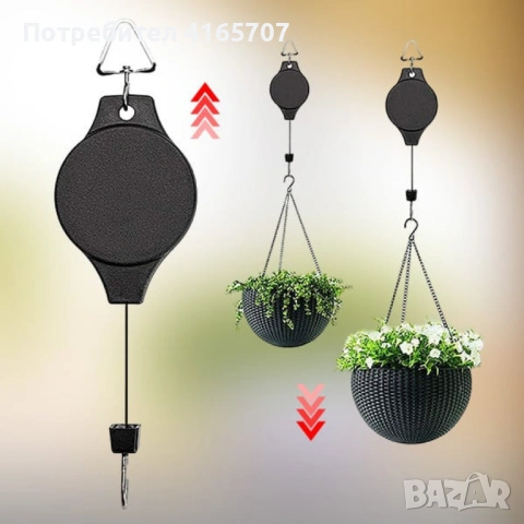 Телескопична градинска кука с прибираща се макара за висящи растения и декорации, снимка 2 - Други - 53045890