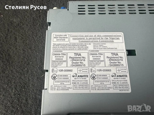 radio dvd navigacia NAVI Display monitor DACIA SANDERO II 281154027R 28115 цена 150 лв или 76,69 евр, снимка 6 - Аксесоари и консумативи - 51975041