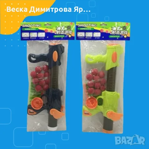 Помпа с нърф топчета 2в1, снимка 2 - Други - 48788464