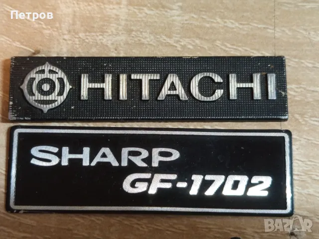 "Лого" за Аудио Компонент, снимка 6 - Други - 48006492