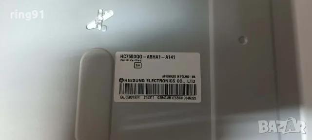 Main board - EAX70042603(1.2) TV LG 75UR81003LJ , снимка 2 - Части и Платки - 55846673