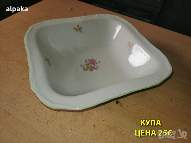 Български порцеланов сервиз от едно време - цени на снимките, снимка 6 - Сервизи - 39836053