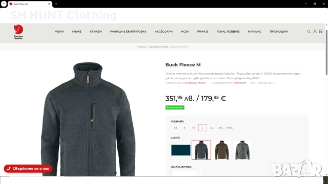 FJALLRAVEN Buck Fleece M размер XL горница - 1730, снимка 2 - Екипировка - 52870456