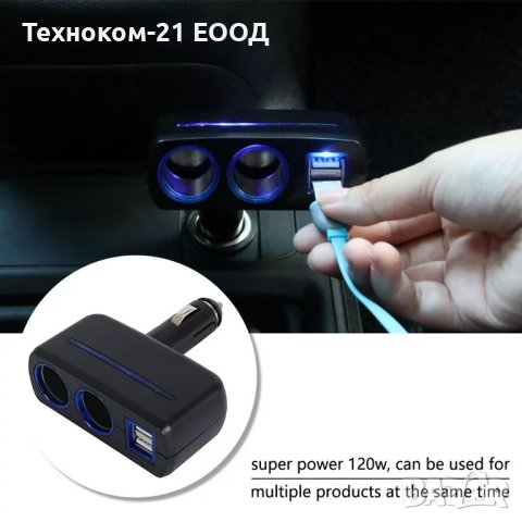 Разклонител за запалка на кола с 2 гнезда + 2 USB, снимка 2 - Аксесоари и консумативи - 41782088
