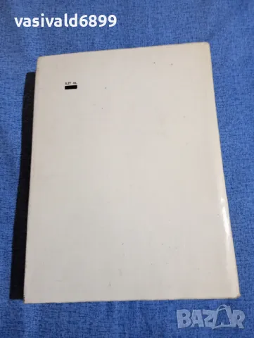 Максим Горки - Майка , снимка 3 - Художествена литература - 48256647