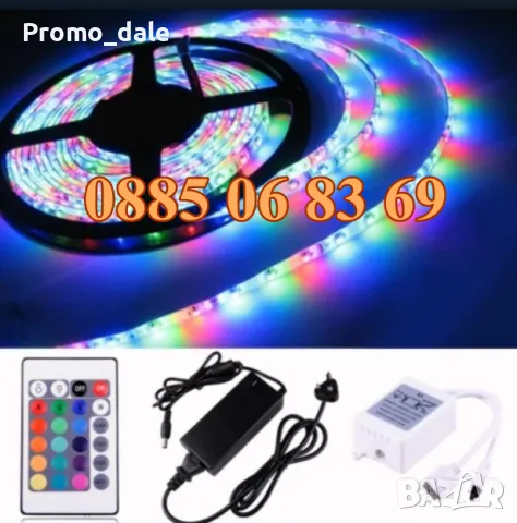 Многоцветна LED лента 5 м с дистационно, ЛЕД диодна лента с контролер 3528