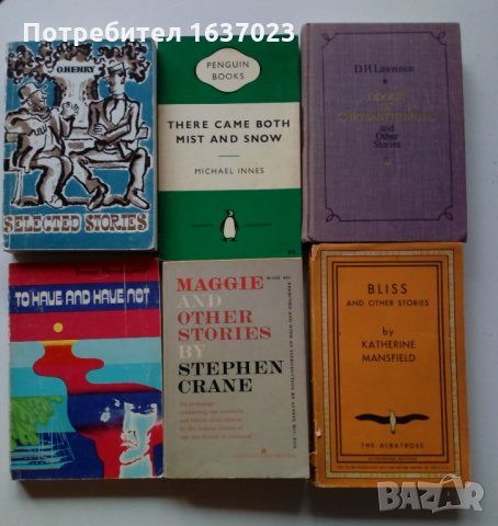книги на английски език, снимка 6 - Чуждоезиково обучение, речници - 21621957