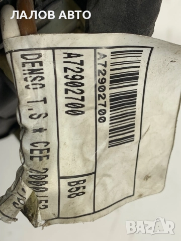 Вентилатор парно реостат Ситроен Ц4 Гранд Пикасо Ventilator parno reostat Citroen C4 Grand Picasso , снимка 3 - Части - 52394767