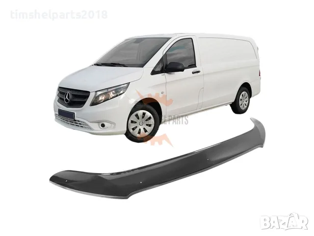 Дефлектор спойлер за преден капак за Mercedes Vito W447 2014-2018