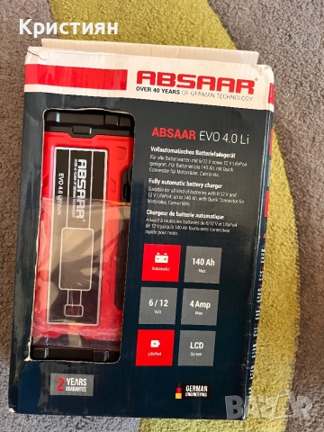 Зарядни за акумулатор, снимка 3 - Аксесоари и консумативи - 52508889