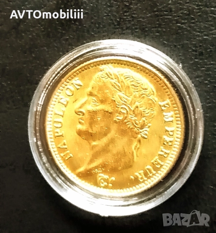 Позлатена монета 20 франка 1809 г Наполеон