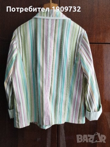 дамско сако с дълъг ръкав