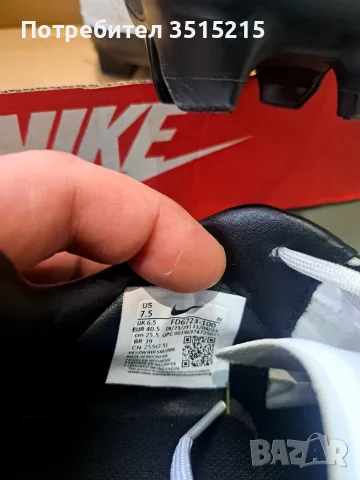 Бутонки Nike Пловдив, снимка 2 - Футбол - 56236272