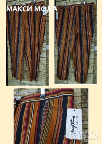 Макси панталон