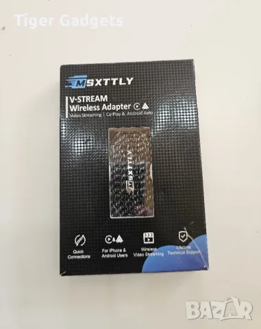 MSXTTLY VStream 3-in-1 Wireless CarPlay/Android Auto Adapter – Netflix, YouTube, TikTok, снимка 8 - Аксесоари и консумативи - 53837004