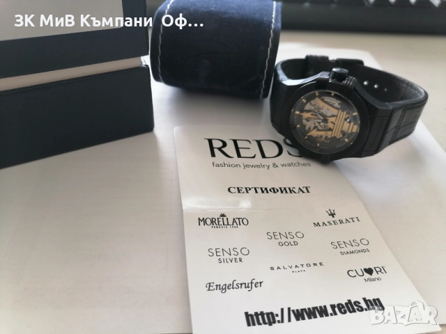 Мъжки часовник Maserati R8821108036, снимка 3 - Мъжки - 52005365