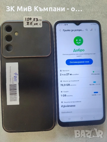Samsung a14 128gb