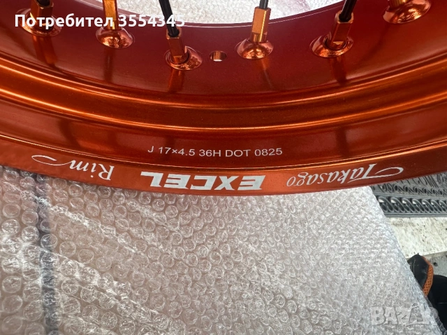 Пълен комплект Супермото Капли Excel 17”х3.5 и 17”х4.5. , снимка 6 - Гуми и джанти - 53351867