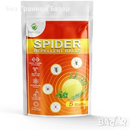 Нови Натурални ароматни топчета против паяци за вътрешно и външно ползване, снимка 2 - Други стоки за дома - 52257552