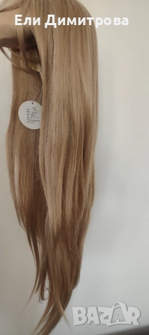80 см дълга перука, нова с бретон за 20€. С етикет