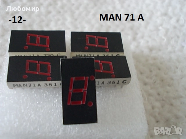 LED дисплей разни - списък, снимка 12 - Друга електроника - 52024689