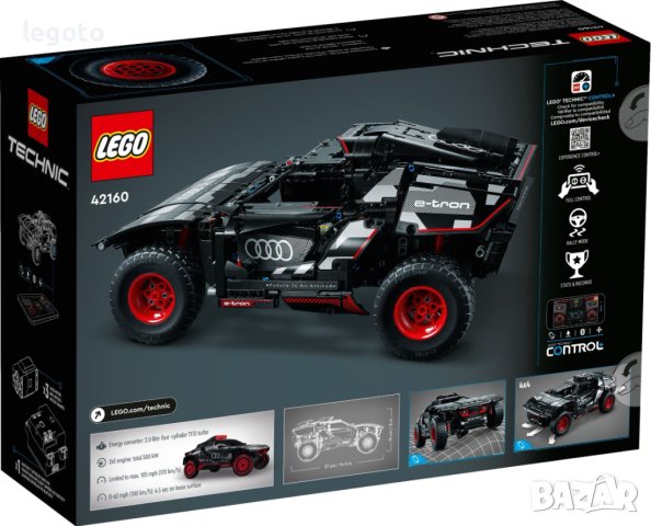 НОВО ЛЕГО 42160 Техник - Audi RS Q e-tron GT500 LEGO 42160 TECHNIC Audi RS Q e-tron, снимка 4 - Конструктори - 42590271